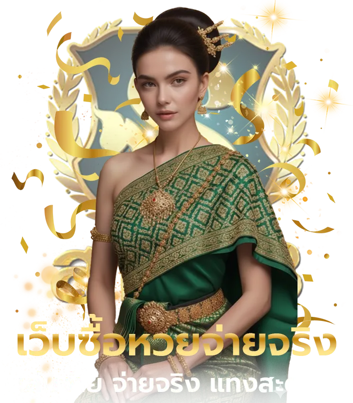สาธุ168