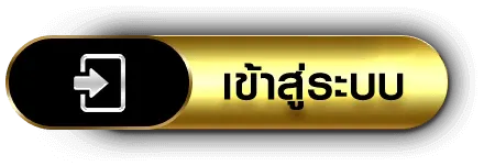 satu 168 เข้าสู่ระบบ